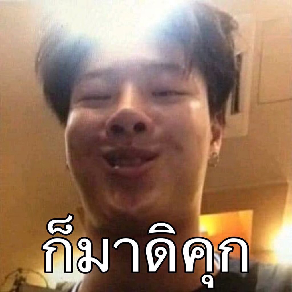#ลาลั้ลลาลั้ลล่ะ~~~~
