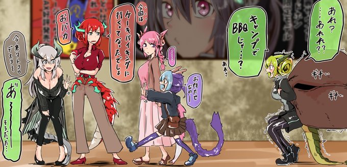 ドラゴンメイドの休日。
#遊戯王
#ドラゴンメイド 