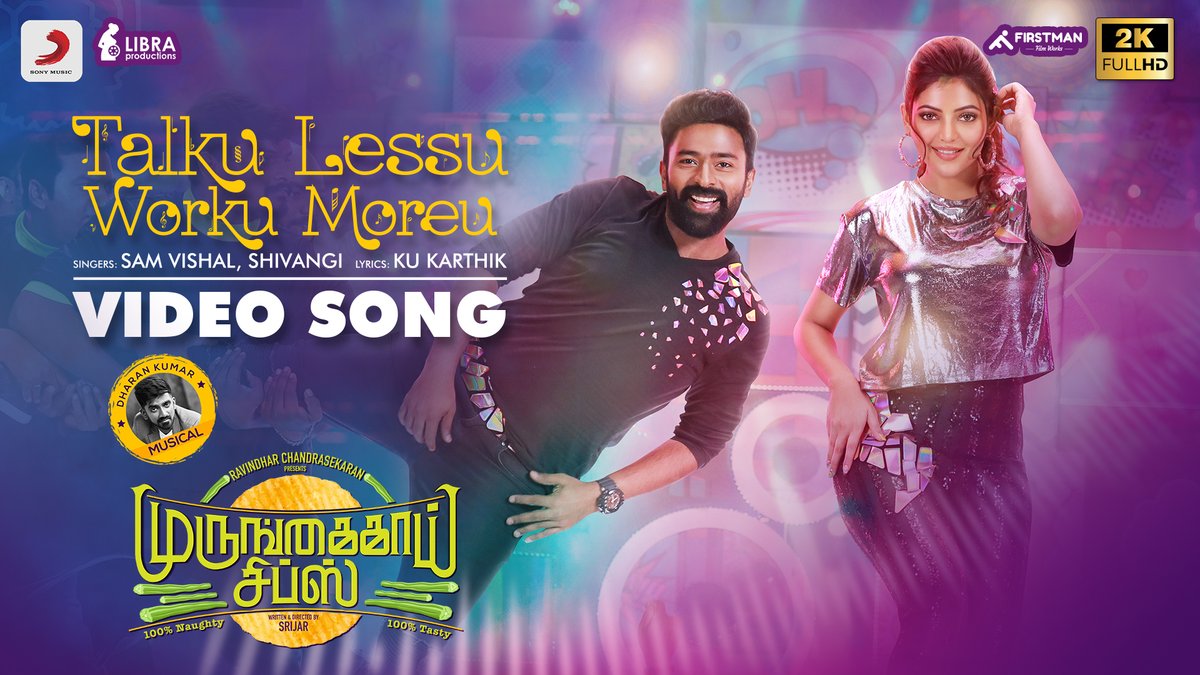 #TalkuLessuWorkuMoreu video from #MurungakkaiChips OUT NOW! 🥳 ➡️ bit.ly/TalkuLessWorku… @FirstManFilms @imKBRshanthnu @AthulyaOfficial @dharankumar_c @Srijar_Director @sivaangi_k @LIBRAProduc @samvishal280999 #KuKarthik