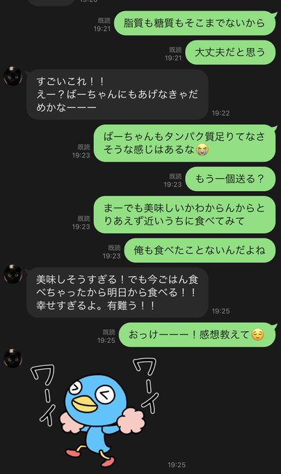 Takera Snbさん の人気ツイート 4 Whotwi グラフィカルtwitter分析 Takera Snbさん の人気ツイート 4 Whotwi グラフィカルtwitter分析