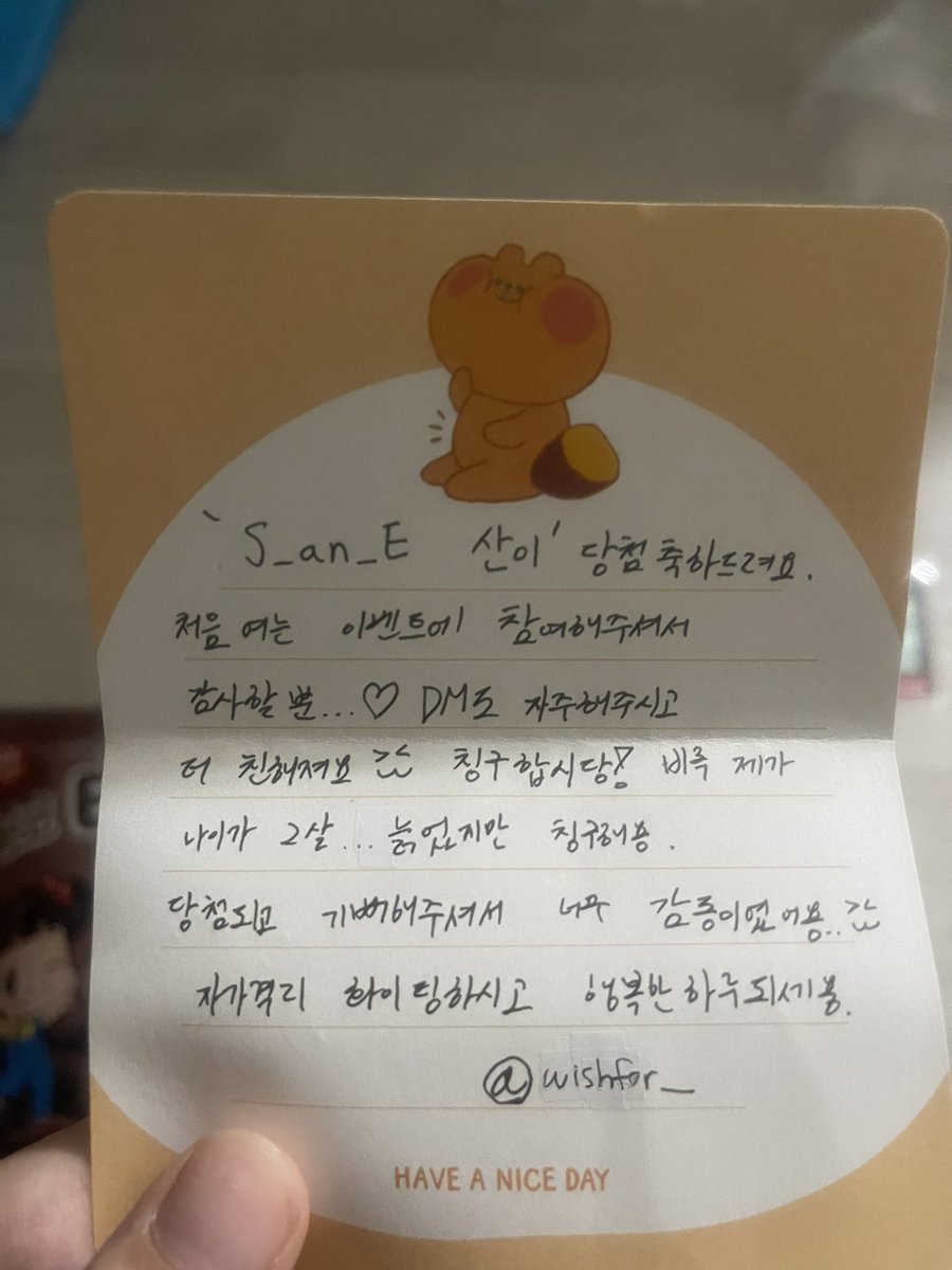 S_an_E's tweet photo. @wishfor__ 이벤트 당첨 후기! 탑로더도 이쁘게 꾸며서 잘 싸주셨어요 ㅠㅜ 포장 너무 꼼꼼해서 열자마자 기절할뻔 했어요...진짜 이 언니는 복 받아야 마땅합니다 진짜 최고예요ㅜㅜ 덤으로 온 고죠랑 증사랑 스티커들도 너무 귀엽고 편지도 너머너머 잘 받았어요ㅠㅜ 손수 만드신것같은 반지도 최고 https://t.co/DFUPjwRYv3