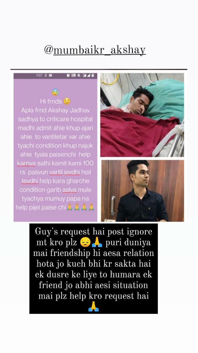ImranSh34254253's tweet photo. Hi @SonuSood  my friend admit in thane criticare hospital need urgent help please contact his family member: 7303170410 @mumbaiker_akshay need your help only you can save his life @SonuSood @SonuSoodSena #sonusoodfoundation #sonusood @SonuSoodArmy https://t.co/PQpRksywYE
