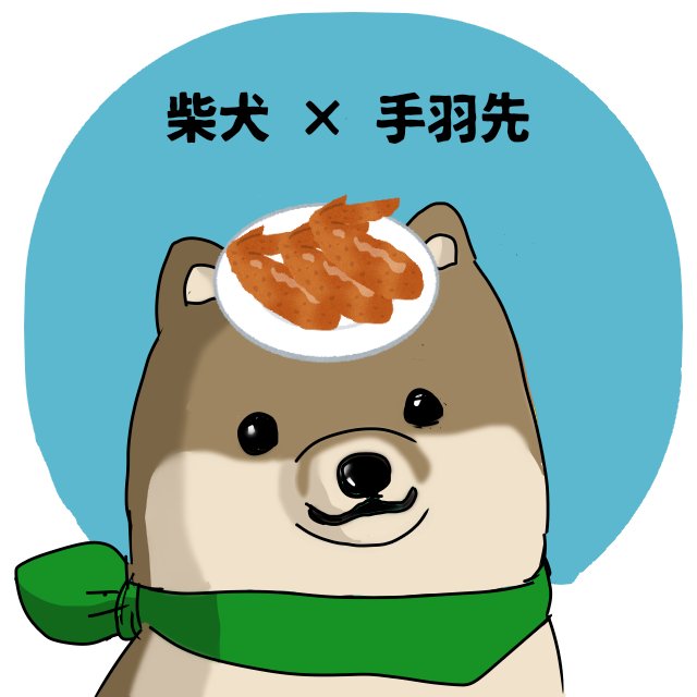 いらすとやのtwitterイラスト検索結果 いらすとやのtwitterイラスト検索結果