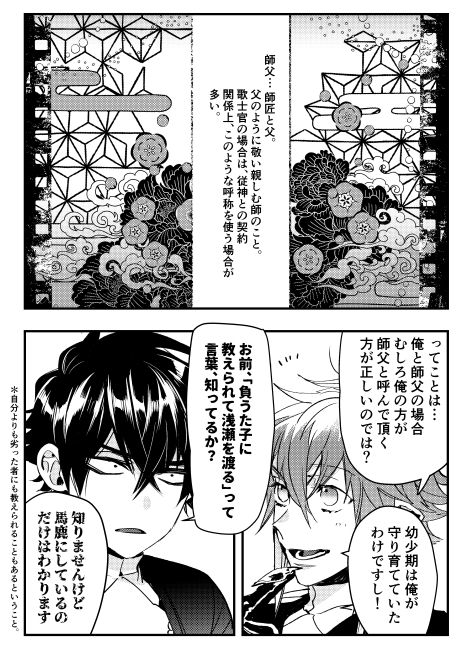 高山しのぶ 花燭3巻8月25日発売 ハイガクラ14巻特装版は今回も小冊子付 書店別特典はまた追記します 宜しくどぞ T Co Mti6hjv3jo Twitter 高山しのぶ 花燭3巻8月25日発売 ハイガクラ14巻特装版は今回も小冊子付 書店別特典はまた追記します 宜しくどぞ T Co Mti6hjv3jo Twitter