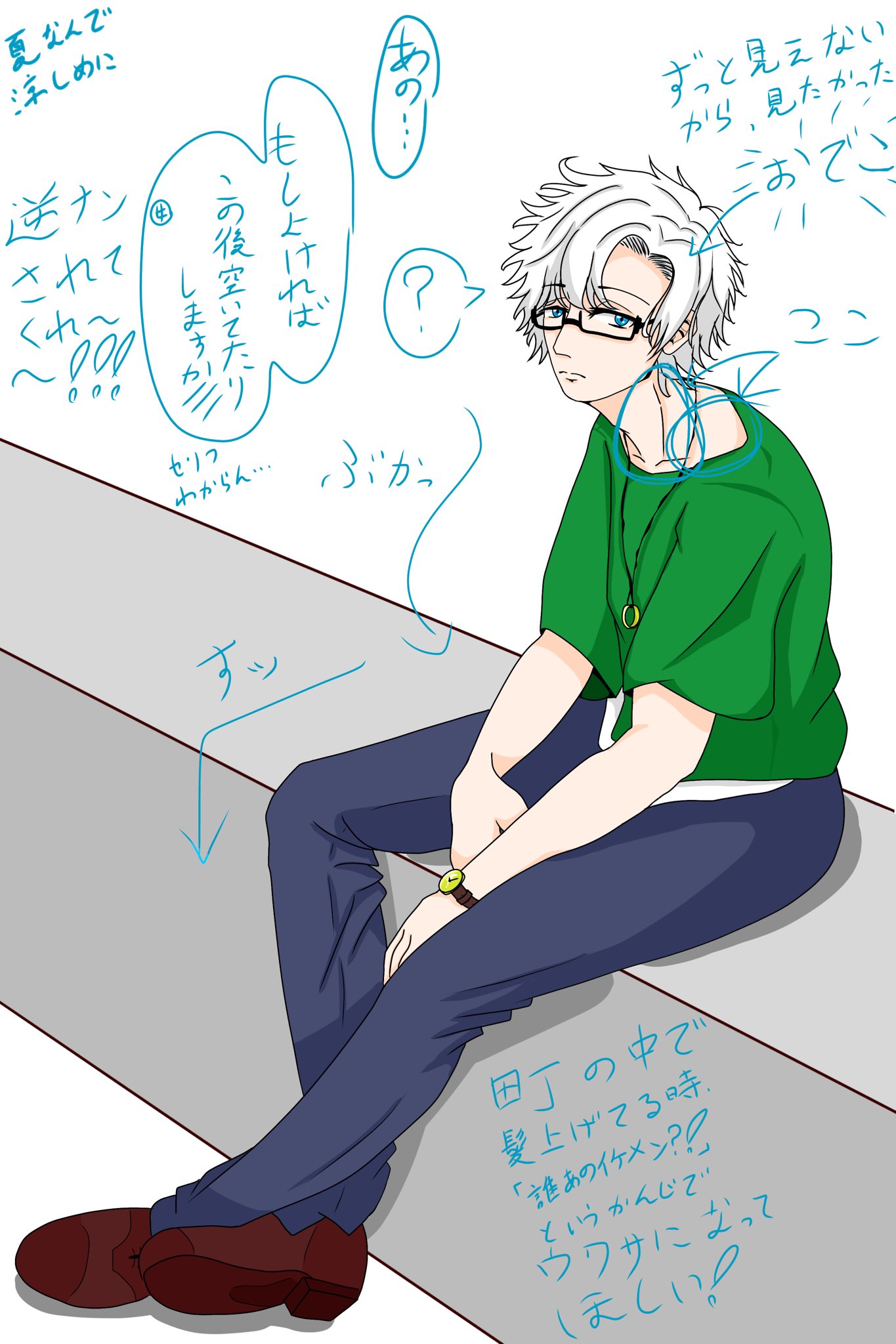 ぢゅう C7frbso4cqsmclo Twitter
