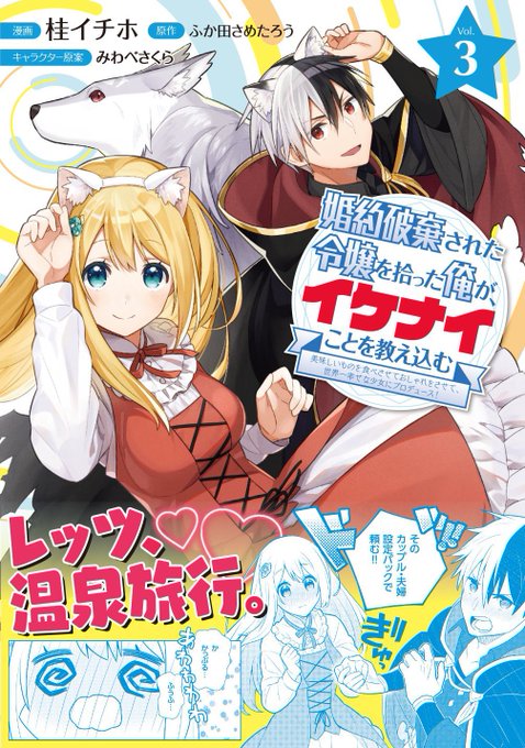同時発売 高画質 のtwitterイラスト検索結果 古い順