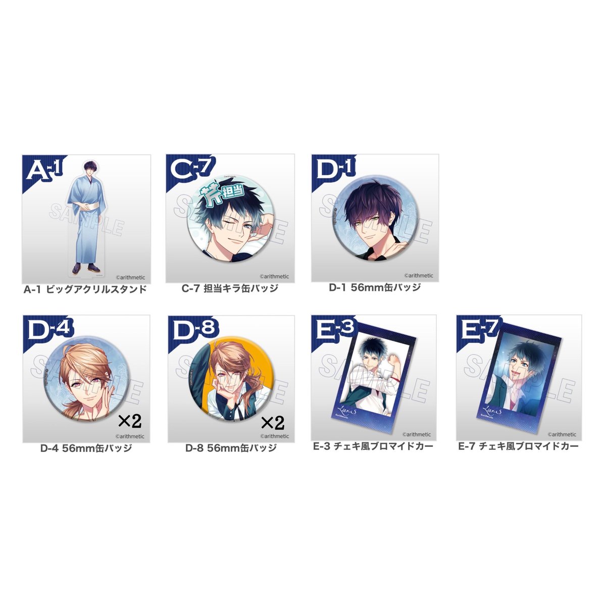 r_tk14rh's tweet photo. 【交換】
DYNAMIC CHORD ダイナー くじコレ Liar-S

譲：朔良(A1、D1)、芹(C7、E3、E7)、
       宗太郎(D4×2、D8×2)

求：千哉(A2、C2、C6、D6、E2)
       ROUND AND ROUND、STELLA、
       グッバイ サブウェイ(B1、B2、B3)

A賞のみ同賞、他異賞交換可能。
お気軽にお声がけ下さい。 https://t.co/cZMwFSZ0mf