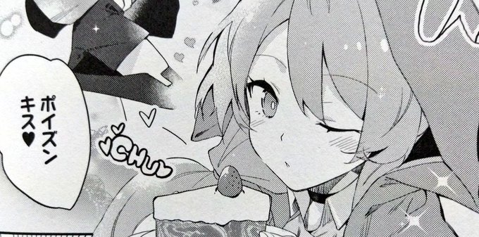 龍門スラングのtwitterイラスト検索結果
