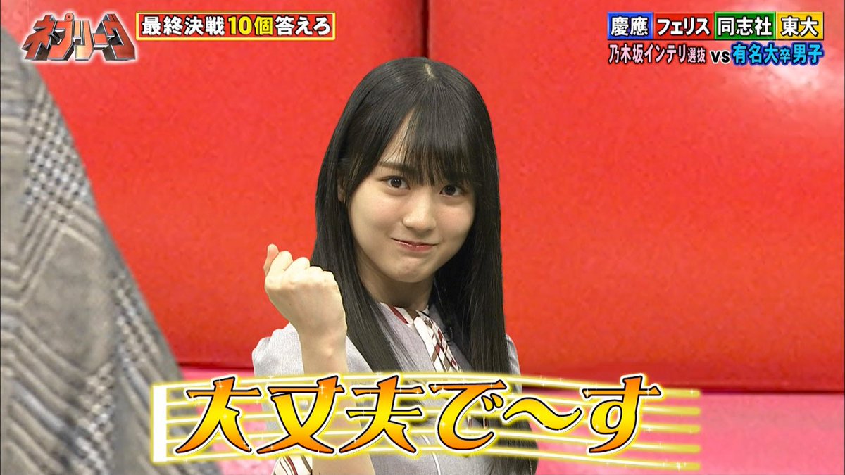 6月14日 ネプリーグで オペラ が話題に トレンドアットtv