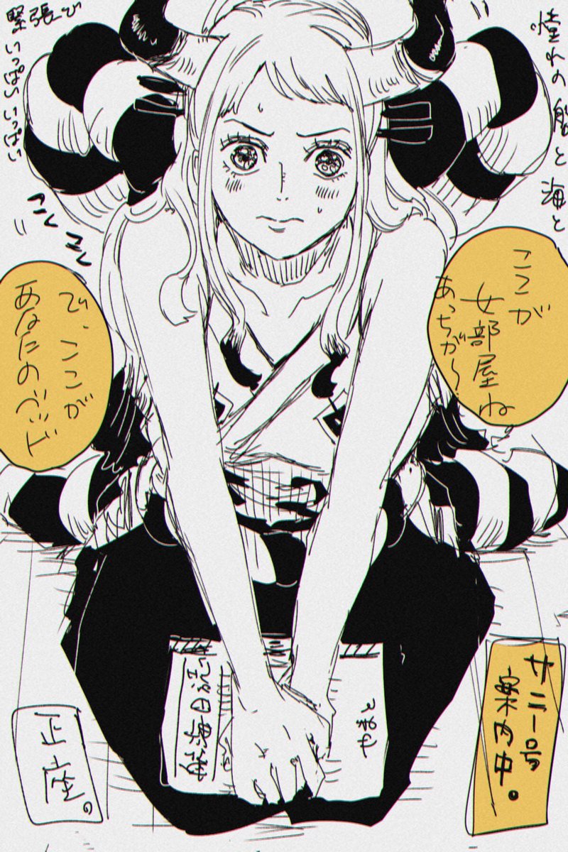 One Piece 第1016話 お玉でやんす Wj28号 感想まとめ 21 6 14 4ページ目 Togetter One Piece 第1016話 お玉でやんす Wj28号 感想まとめ 21 6 14 4ページ目 Togetter