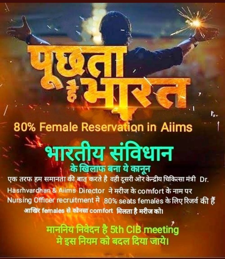 DeepakS77680306's tweet photo. #Save_male_nurses 
#Justice4malenurses 
@BR_Choudhary_18 
@PMOIndia @narendramodi 
@RaghusharmaINC @drharshvardhan https://t.co/CL0jX8Ym44
