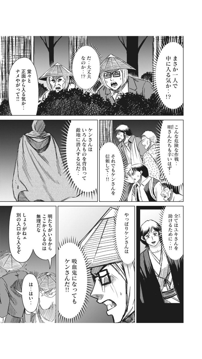 コミックDAYSとヤンマガWEBにて『彼、岸島』第19話が更新されております!
九份といえば千と千尋ですが、私が一番好きなジブリ映画は『耳をすませば』です!
よろしくお願い致します!いいねも頼む!
#彼岸島 #カレ岸島
コミックDAYS
https://t.co/JUN04RzGCU
ヤンマガWEB
https://t.co/dqbiuQWa17