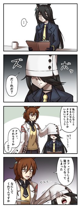 タキカフェ　タキオン BnBIn7w-_200x200.jpg