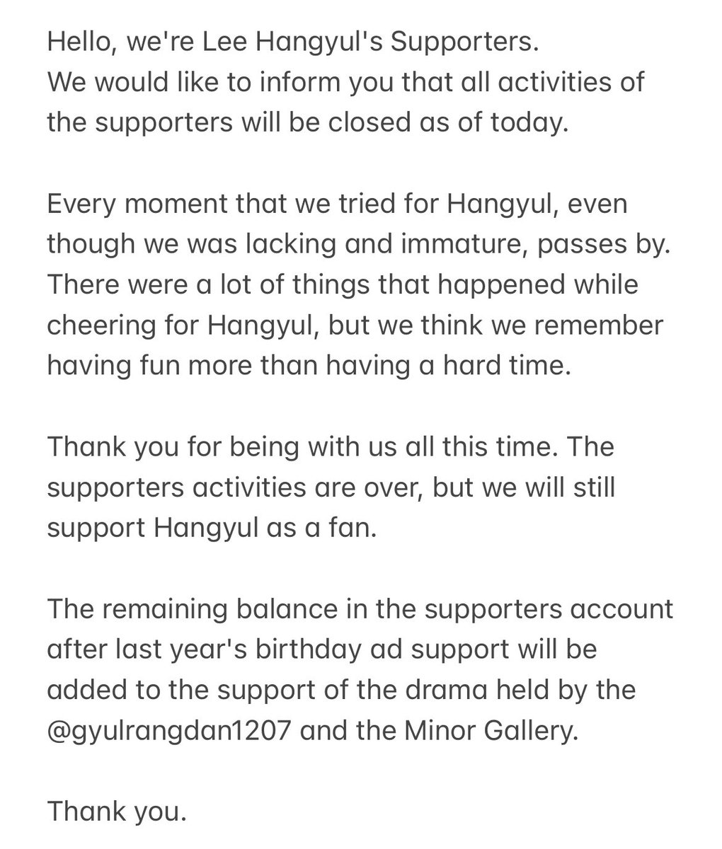 이한결 서포터즈 tweet media