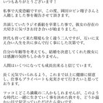 声優の山寺宏一さんが結婚、お相手は30歳年下のタレント!