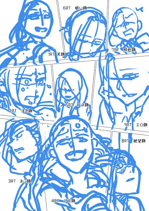 ラフ画から線画までこんな感じで描きながら
配信してました
来てくださった方ハート送ってくださった方
ありがとうございましたー https://t.co/9B1TNcCiLS 