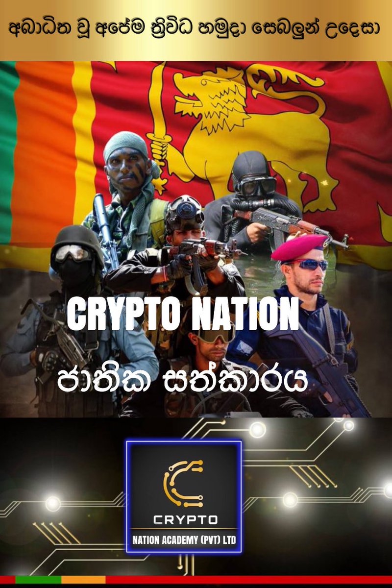 Crypto Nation Academy (PVT) Ltd (@crypto_pvt) / Posts / X