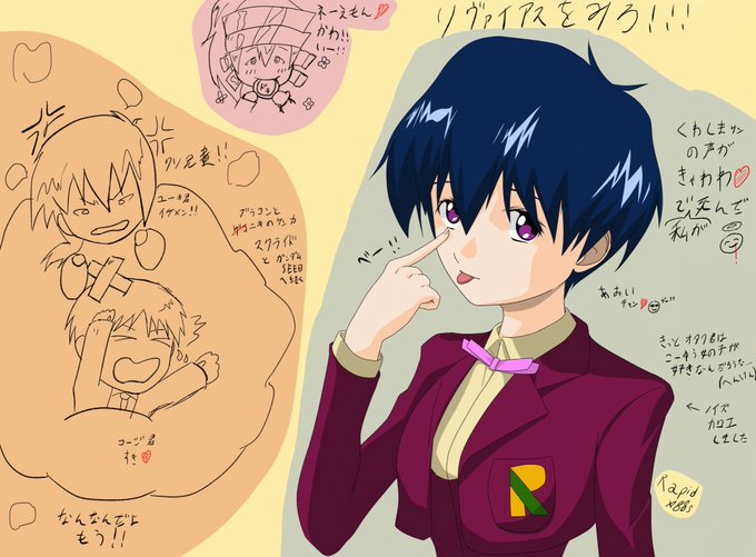 無限のリヴァイアスのtwitterイラスト検索結果