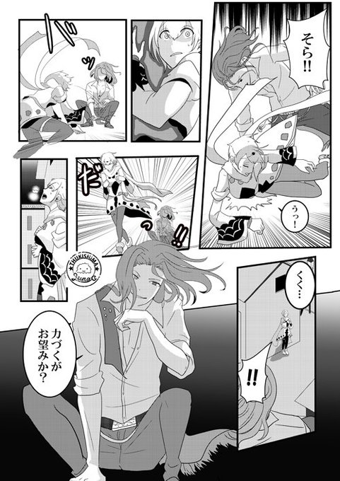 月島 るな お引越しのため低浮上 Tsukishima Runa さんのマンガ一覧 ツイコミ 仮