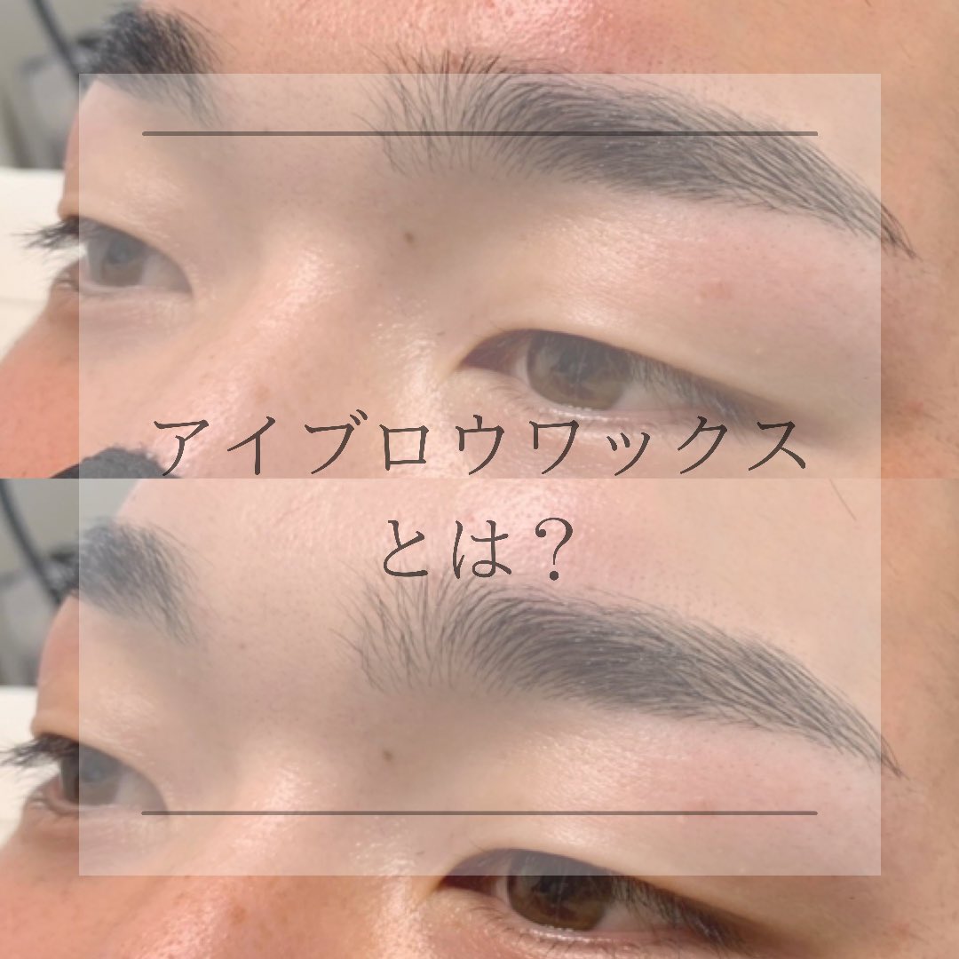 男性眉毛 Twitter Search Twitter