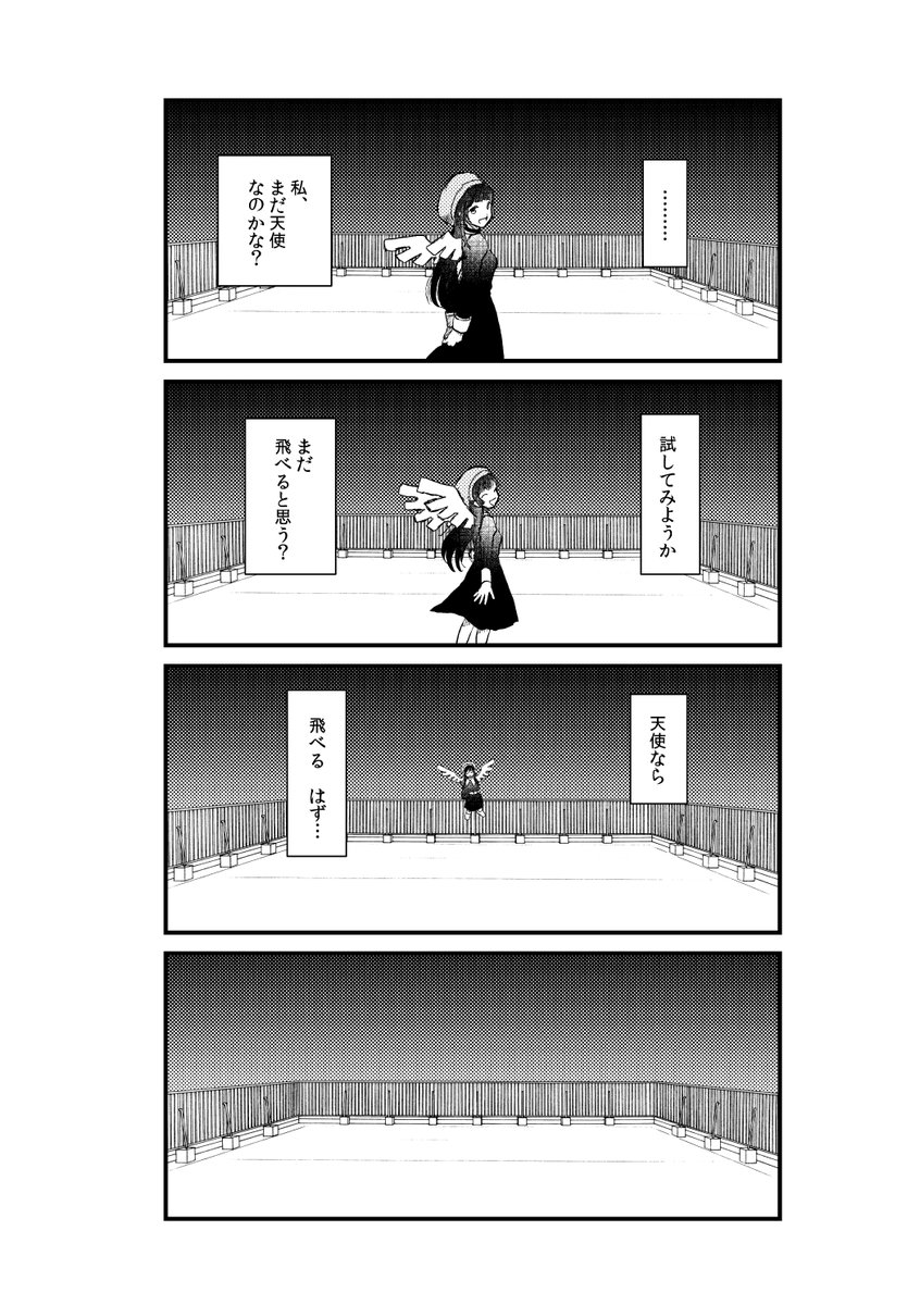 (2/3) 
