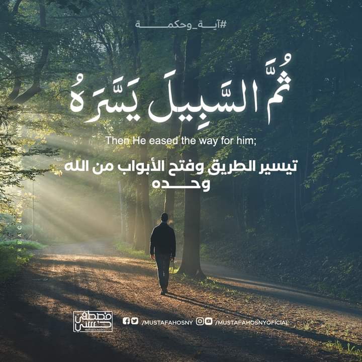 Nihal52393010's tweet photo. #توصيات_الصيادله_فين 
#النواب_صوت_الصيادله https://t.co/U58NLLMD6c