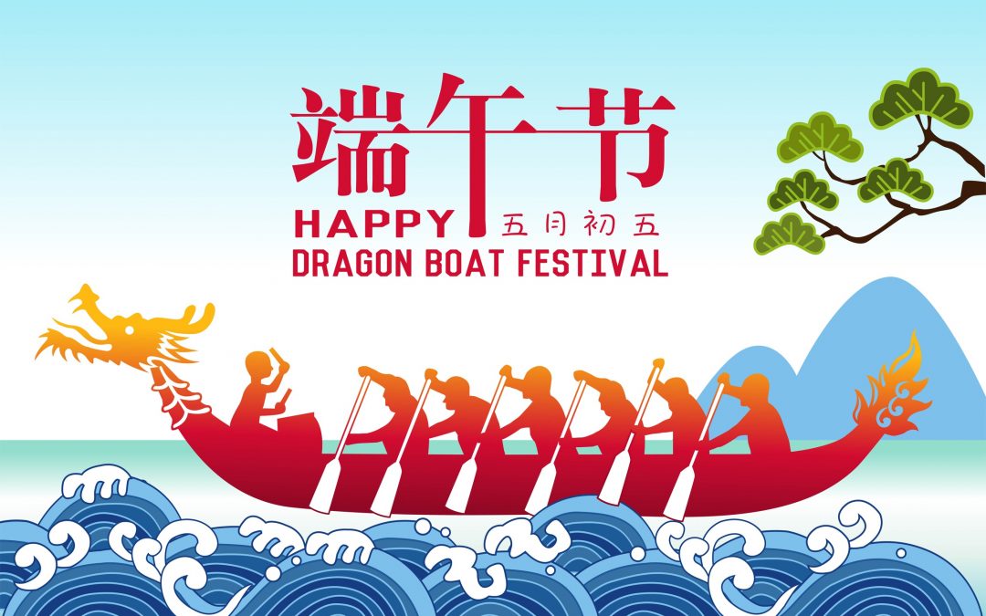 RedStepUK's tweet image. 端午安康 Did you know today is the Chinese Dragon Boat Festival?  
It is a traditional Chinese holiday on the 5th day of the 5th Lunar Month. One of the traditions is to eat Zongzi which are delicious Rice Dumplings!
We wish everyone a peaceful &amp;amp; healthy #DragonBoatFestival