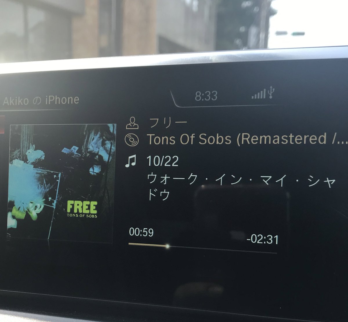 Pangtas_Akko's tweet photo. 曲って、何度も聞くうちに好きになったり、年を経たら響いたり、一瞬で耳を奪われたり。
これは小さな音でちょいと耳に入ったら、ん❣️と思った曲。
ちゃんと聞いたらやっぱり好きだった。アルバム全体好きだった。
こういう出会いがうれしい😊
#FREE
#WalkinMyShadow
#TonsofSobs https://t.co/8tT8JcQlJg