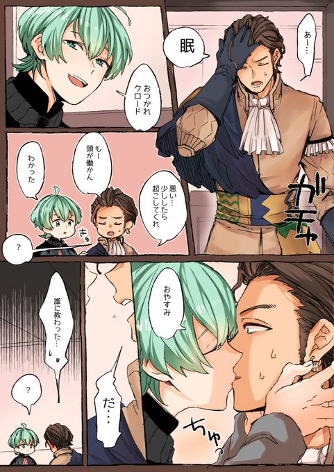 クロレトです 