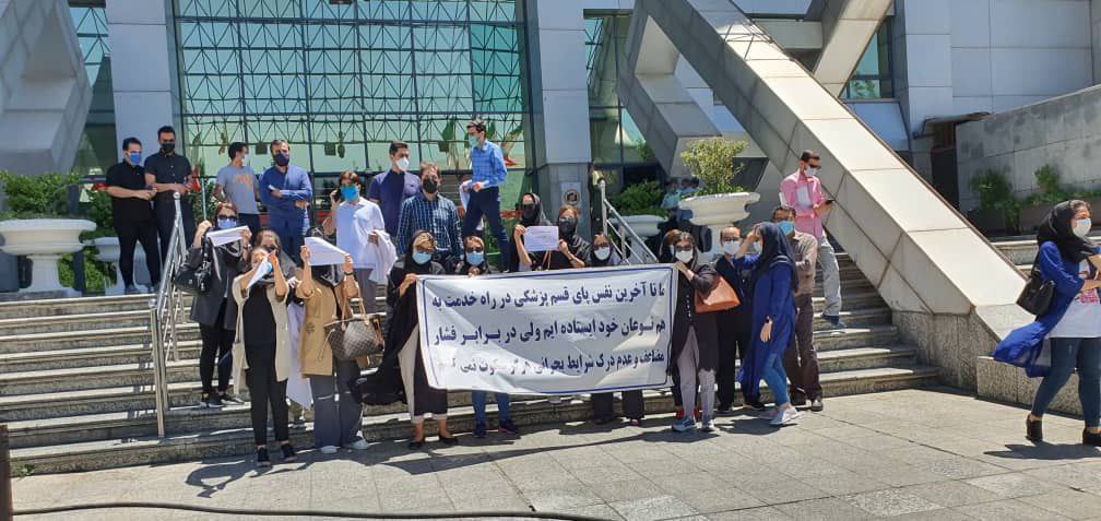 SadighiMasoud's tweet photo. #یا_لغو_یا_اعتصاب
اعتصاب رزیدنت  های کل کشور
در صورت عدم برقراری عدالت و لغو امتحان، مظلومیتمان  را فریاد خواهیم زد

#اعتصاب_سراسری_دستیاران_پزشکی_در_پاسخ_به_عدم_لغو_آزمون_ارتقا_و_گواهینامه https://t.co/p4dMdjxmRS