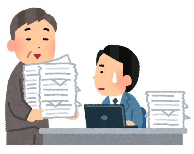 サービス残業のtwitterイラスト検索結果 古い順 サービス残業のtwitterイラスト検索結果 古い順