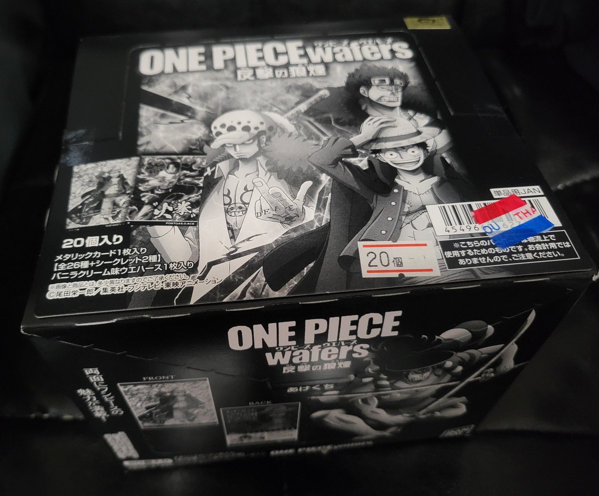 Ike ワンピースウエハース 反撃の狼煙 麦ストで1ボックス分買って来ました 今回もパッケージのデザインが最高です 今のところ被りはなし 3船長はローだけ出ず シークレットは1種類だけ出ました 一応隠しておきます またまたウエハース生活 Ike ワンピースウエハース 反撃の狼煙 麦ストで1ボックス分買って来ました 今回もパッケージのデザインが最高です 今のところ被りはなし 3船長はローだけ出ず シークレットは1種類だけ出ました 一応隠しておきます またまたウエハース生活