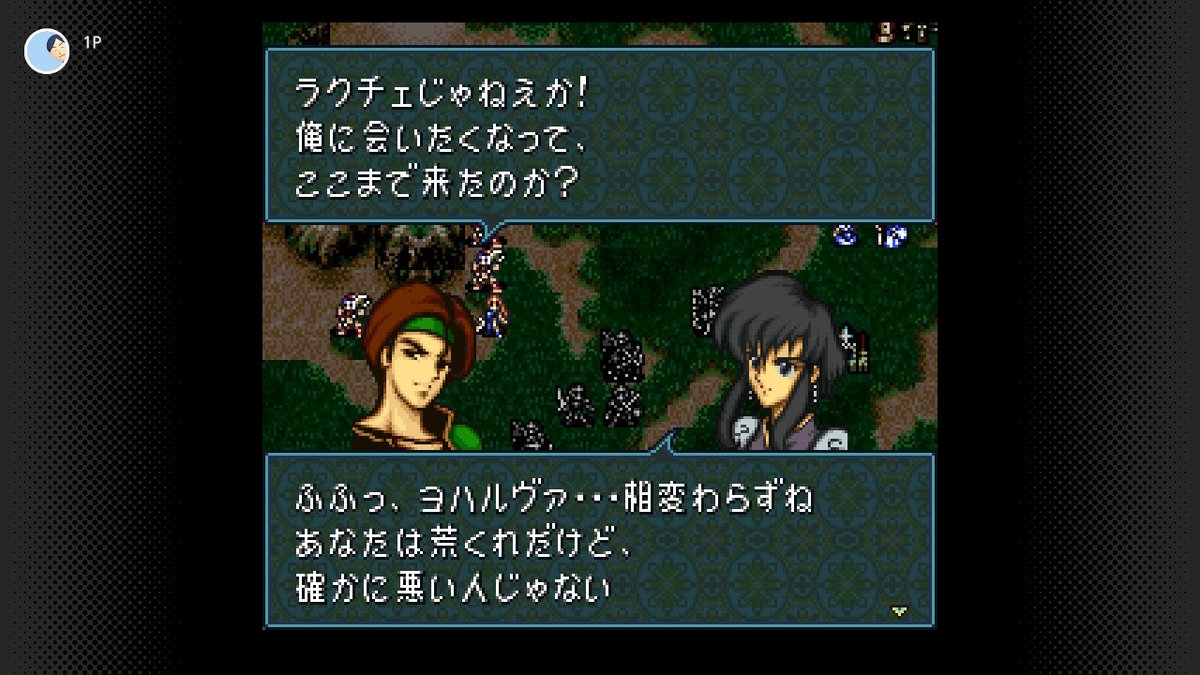 Fe聖戦 Fe聖戦