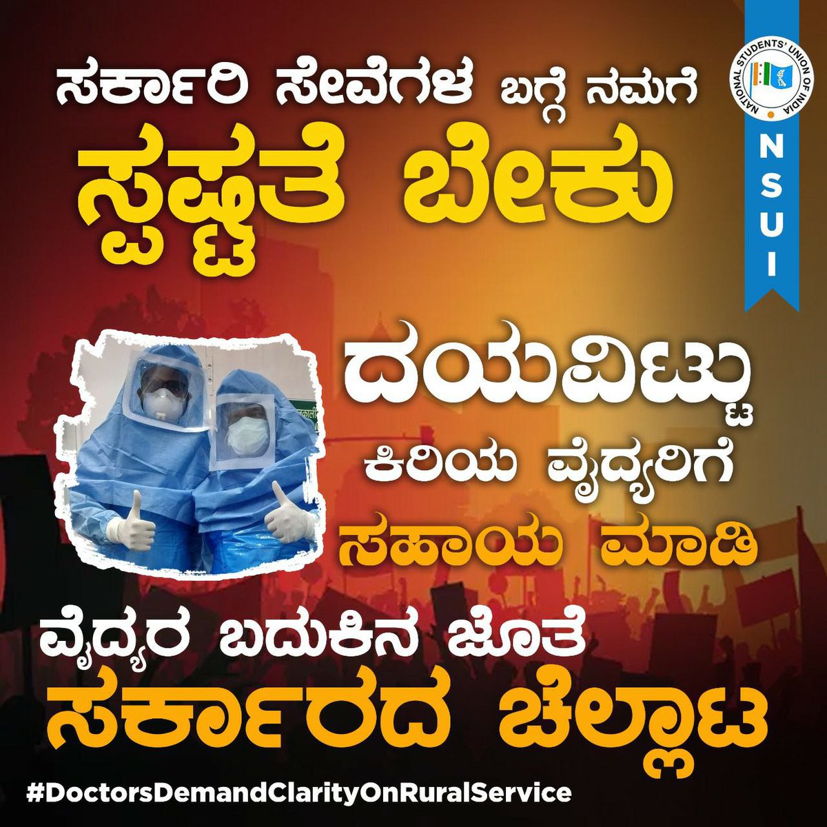 DShadulla's tweet photo. Gone are the days where doctors are treated as gods
Atleast treat us a human beings

#DoctorsDemandClarityOnRuralService 

@BSYBJP @mla_sudhakar @DHFWKA @karnatakarda  @publictvnews @DKShivakumar @tv9kannada @IndiaToday @THBengaluru @TOIBengaluru https://t.co/8d3g16OsiV