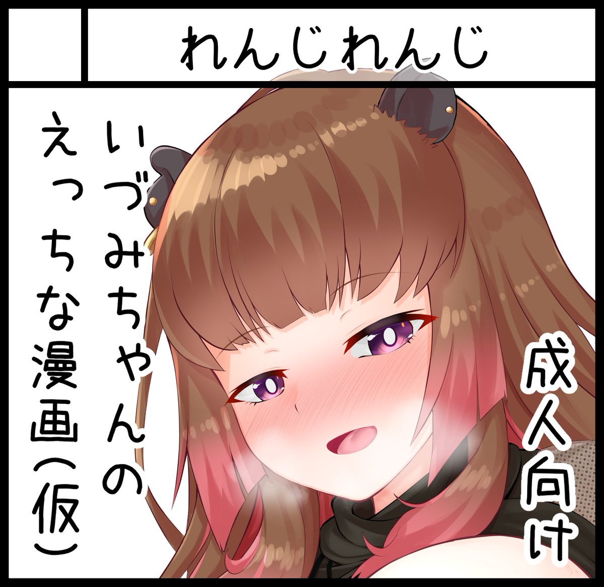 申し込んだ774incオンリーのサクカです
忙しくなるぞ…いろんな意味で 