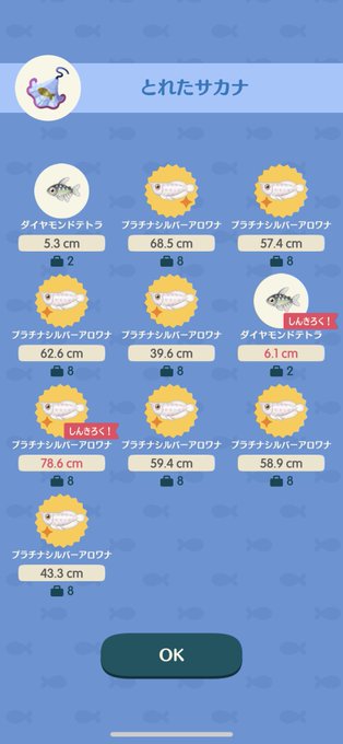 景品 高画質 のtwitterイラスト検索結果 古い順 景品 高画質 のtwitterイラスト検索結果 古い順