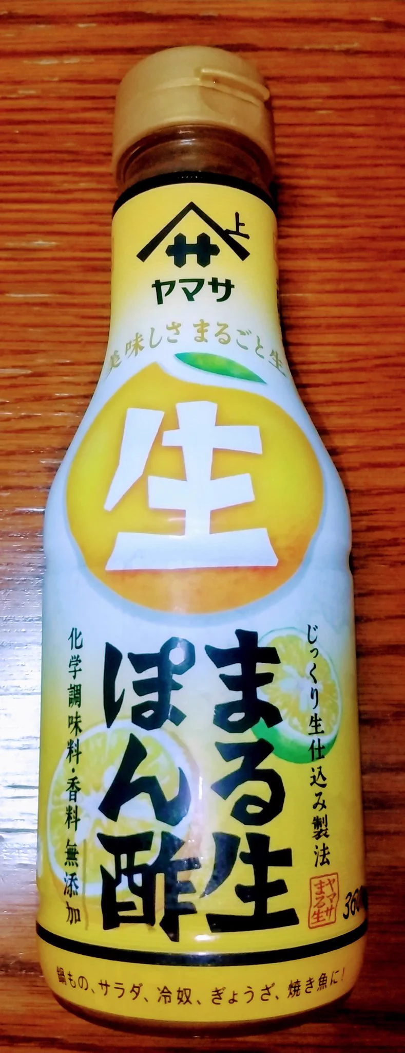 作ってみました🍅
さっぱり美味しい😋
私はヤマサのまる生ぽん酢を使いました。  