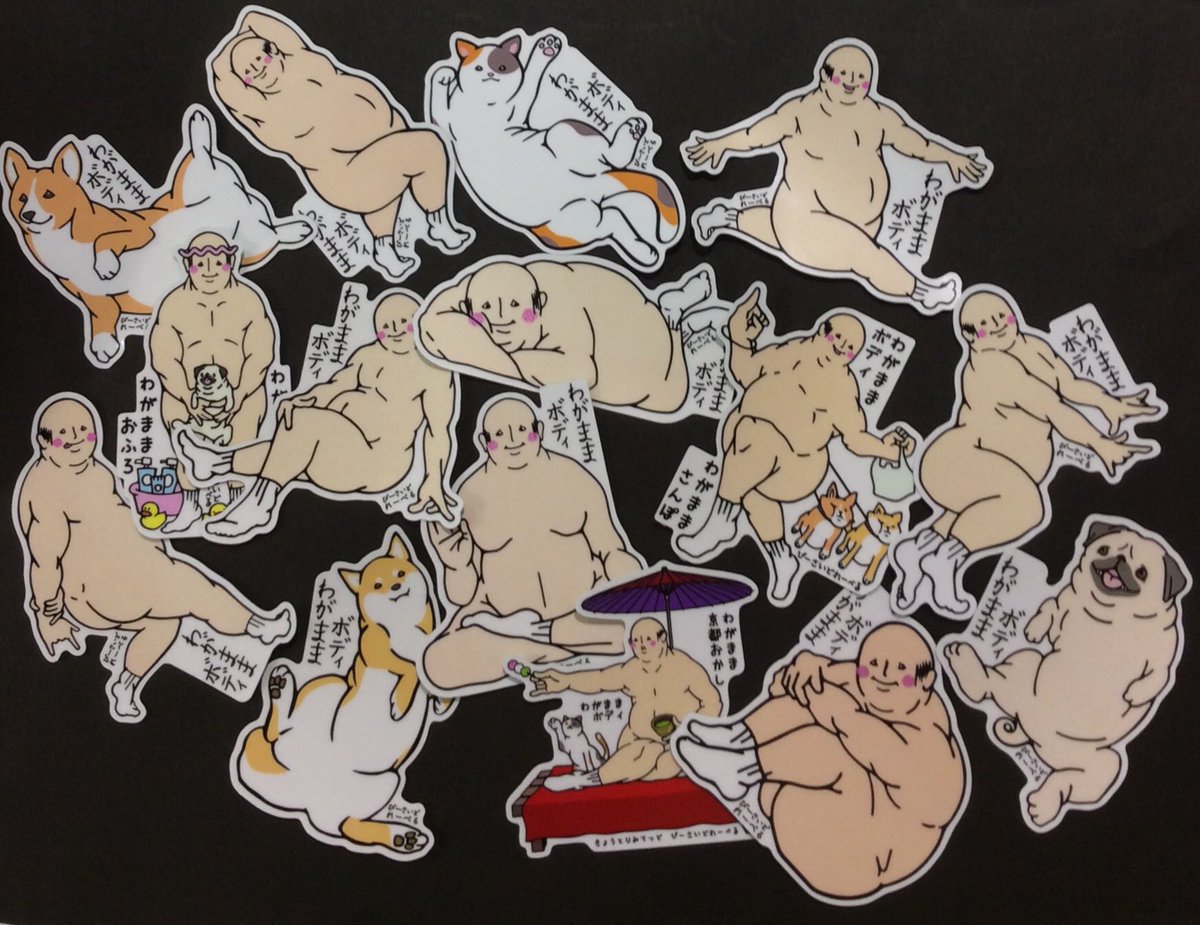 京都店】クローズしました😃今日はみんな大好きわがままおじさんの登場