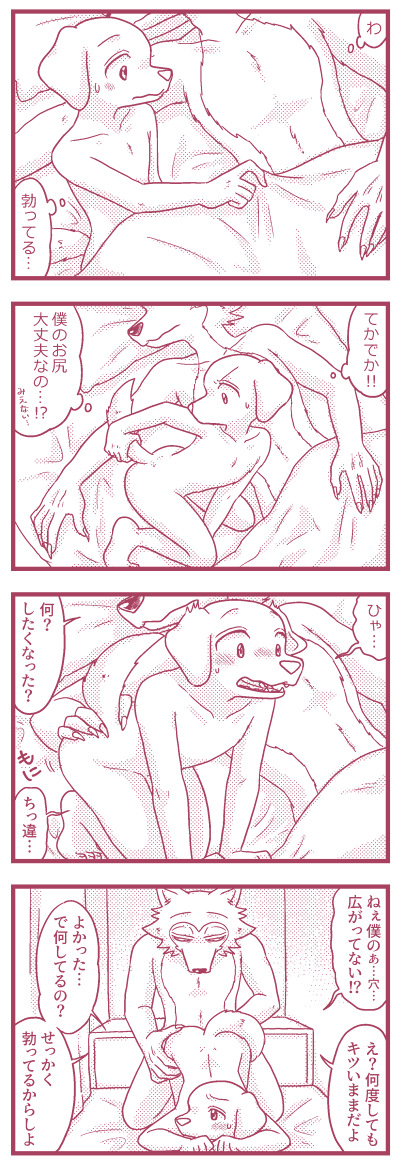 朝〇ちレゴジャク 