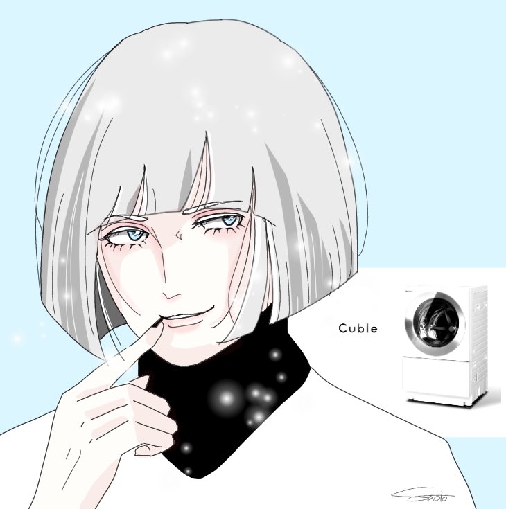 早乙女いずみ T Su B Twitter