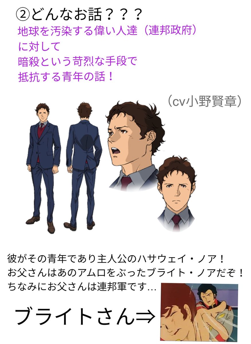 こたろ(水星の魔女) tweet media