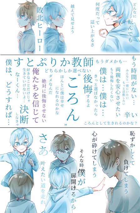 A List Of Tweets Where Hinaฅ W ฅ Was Sent As すとぷりぎゃらりー 1 Whotwi Graphical Twitter Analysis