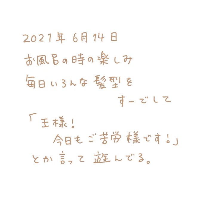 ゆるいイラストのtwitterイラスト検索結果