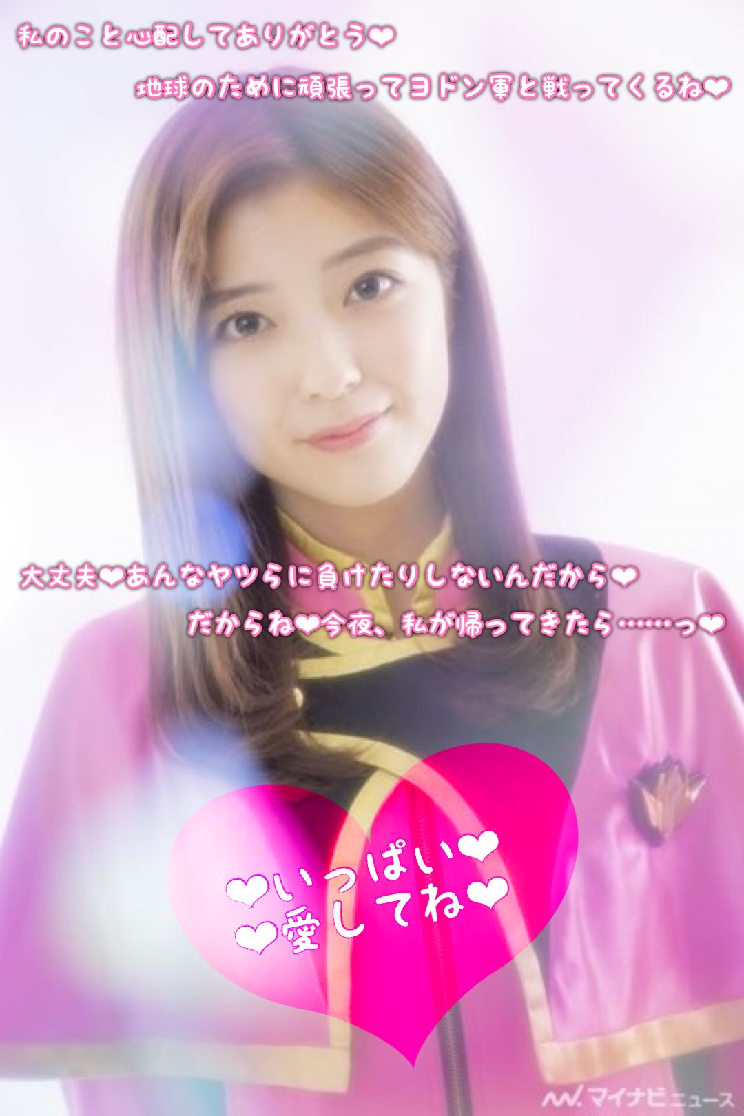 悪堕ち 文字コラ / X