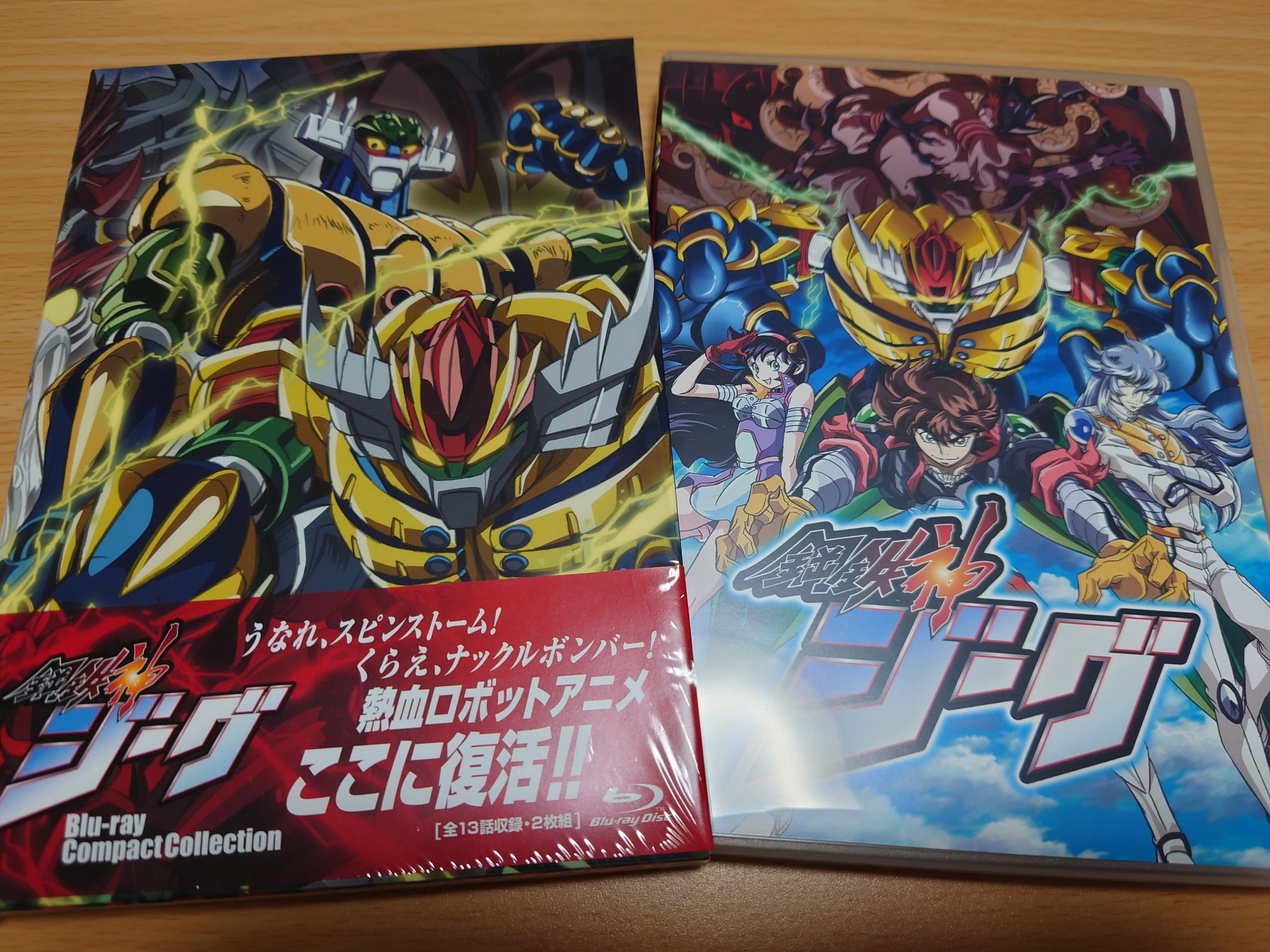 鋼鉄神ジーグ Blu-ray コンパクト・コレクション z2zed1b
