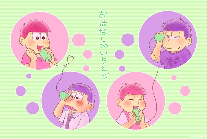 デカパンのtwitterイラスト検索結果 デカパンのtwitterイラスト検索結果