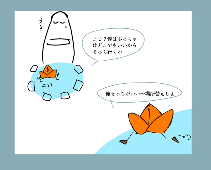 メセボよ...お主、生きておるのか...?
#sky星を紡ぐ子供たち #sky実録 