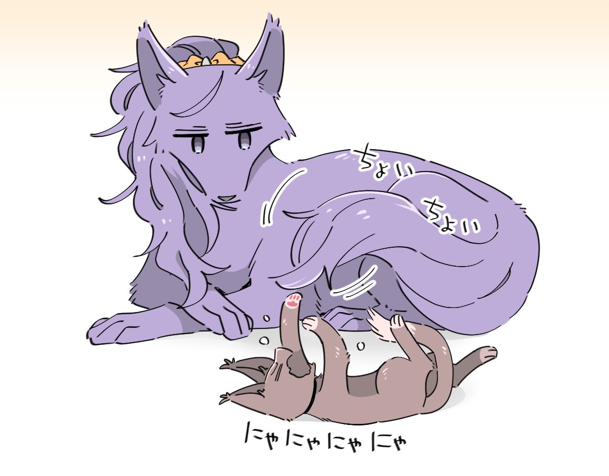 「馬鹿にしやがって～! 」|倉/C102土曜-西“い”05aのイラスト