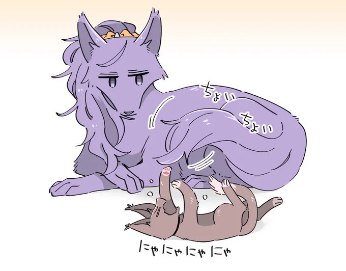 馬鹿にしやがって～! 