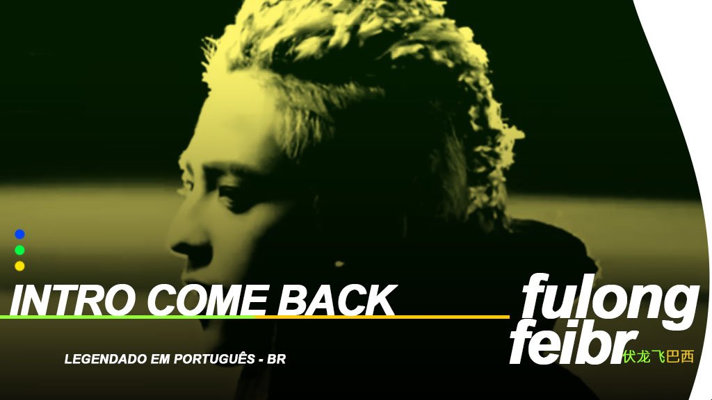 FuLongfeiBR's tweet photo. [📹] QUEM GOSTA DE MV LEGENDADO? Acabamos de postar o MV de Intro Come Back legendado no nosso canal, corre lá para conferir!

🔗 https://t.co/7g43yQSdQ7 https://t.co/RJxQazRcNc